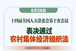 沃格尔：明日客战独行侠比尔出战成疑 赛迪斯-杨能否首秀待定